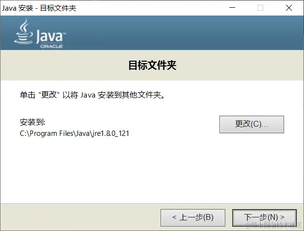 image-20211123165310004