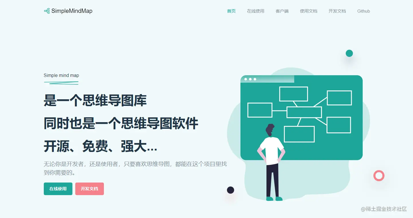 image-20230720144505481.png