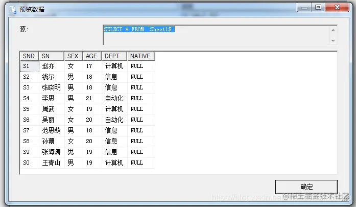 如何安全高效地修改数据库表中的数据？