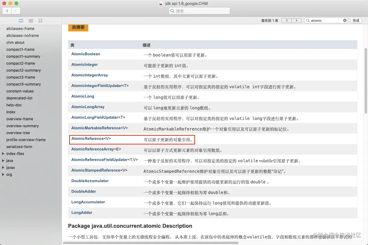 image-20200926111835157