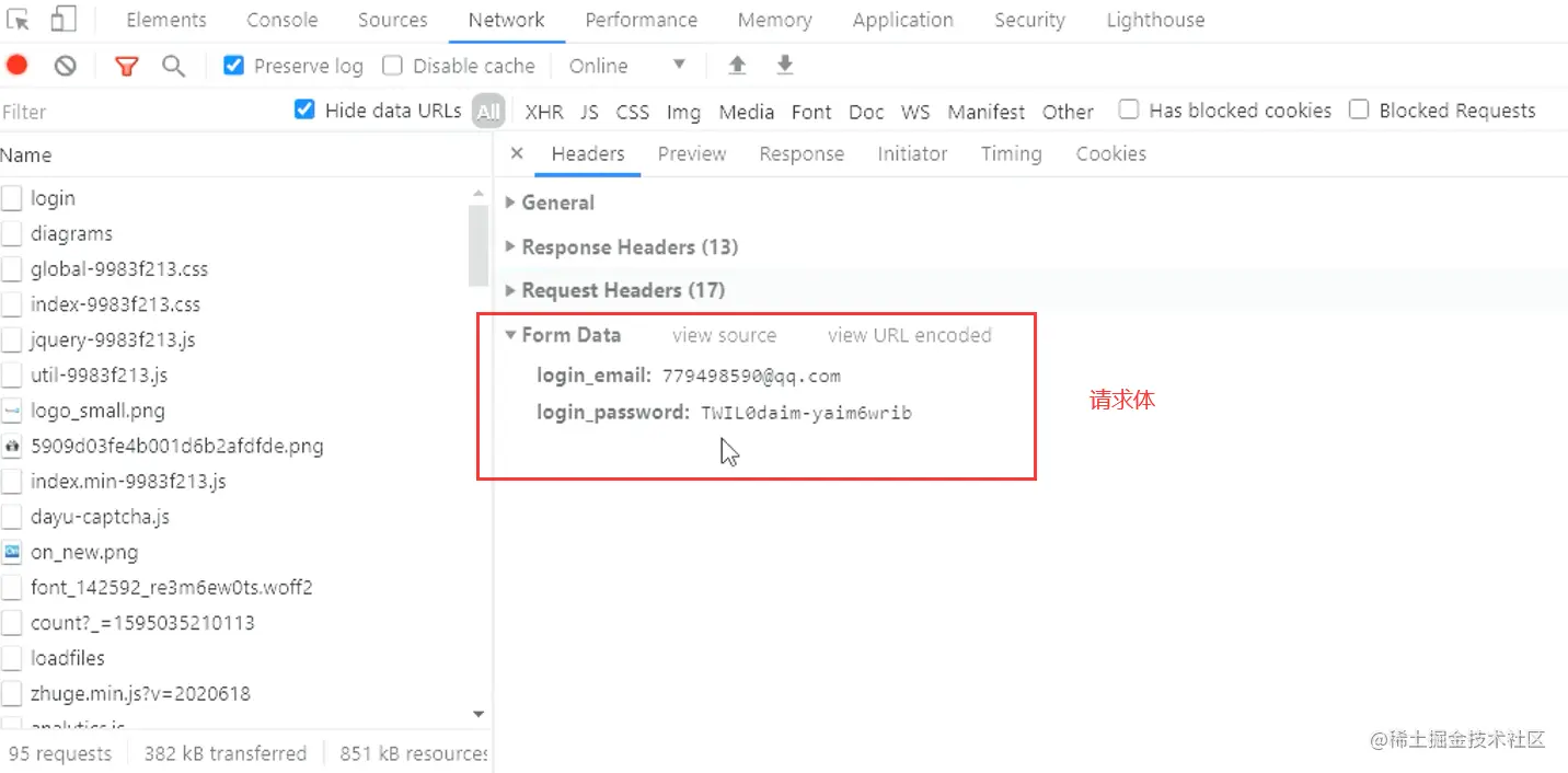 image-20210911121929929