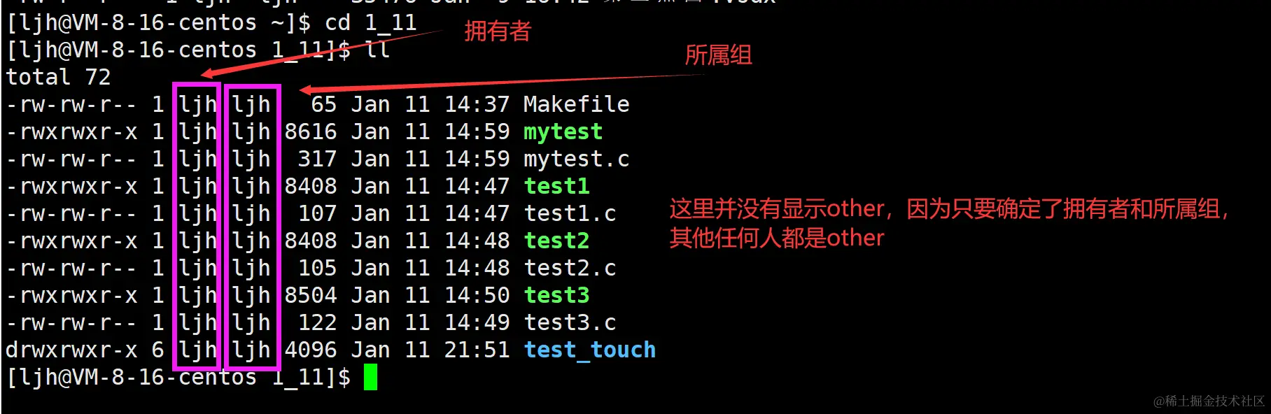 image-20240112095244755