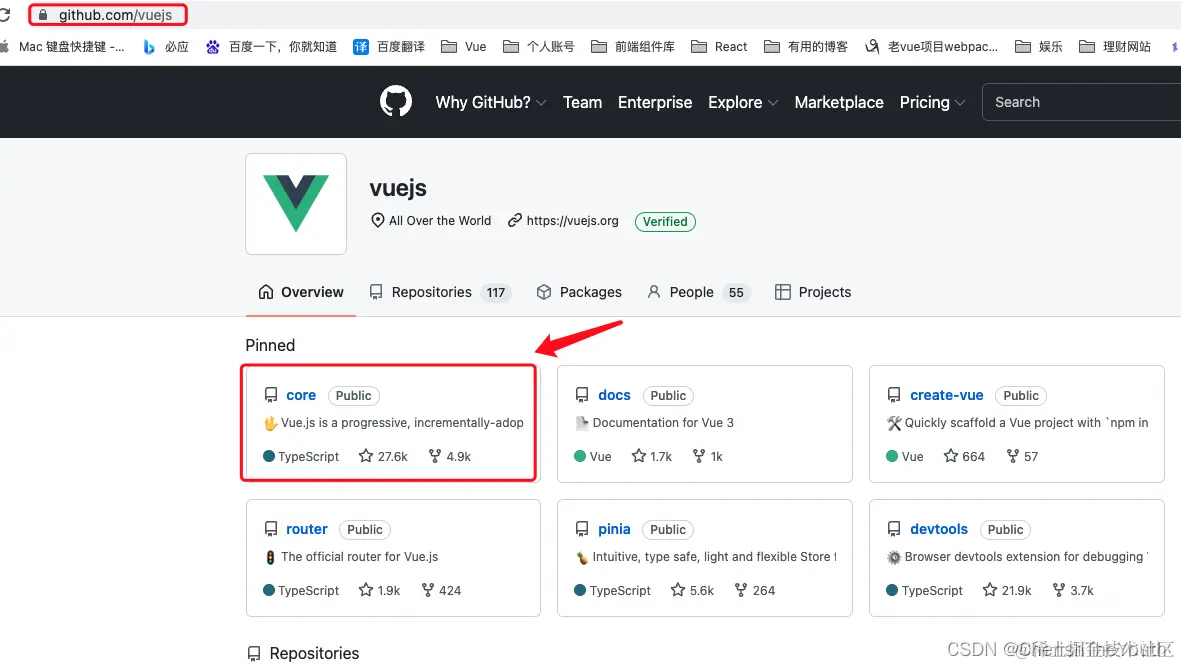 github vue3源码地址