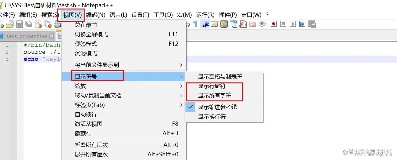 notepad++显示符号