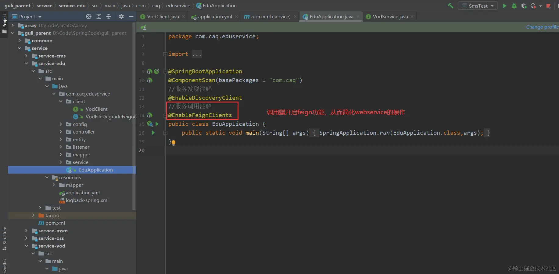 image-20220510232544149