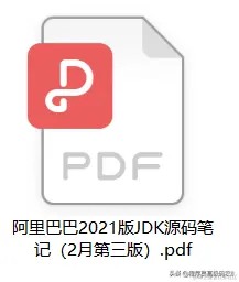 终于拿到了阿里2021年度九大Java技术文档——面试题+文档+白皮书