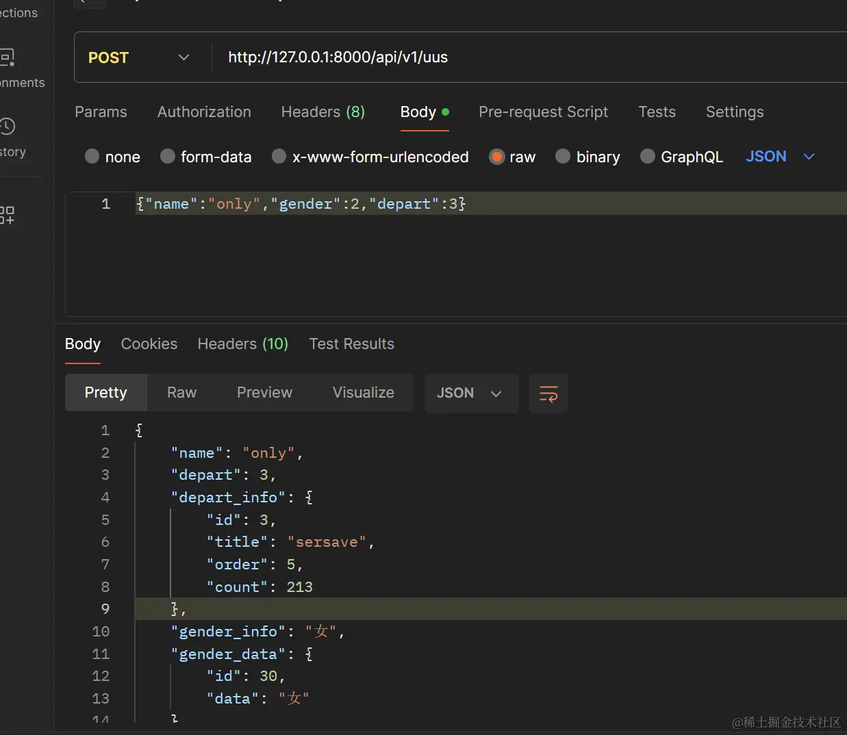 屏幕截图 2024-02-11 172658.png