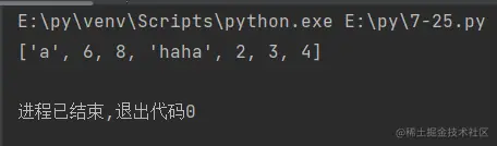 image-20220725122335787