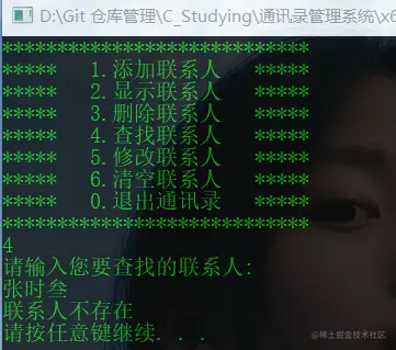 黑马程序员C++29