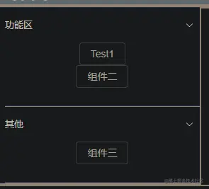 使用了默认名item.name