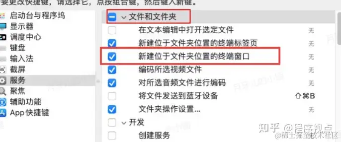 IDEA激活码