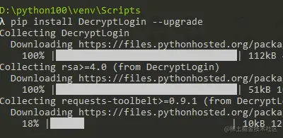 Python教程，爬虫教程