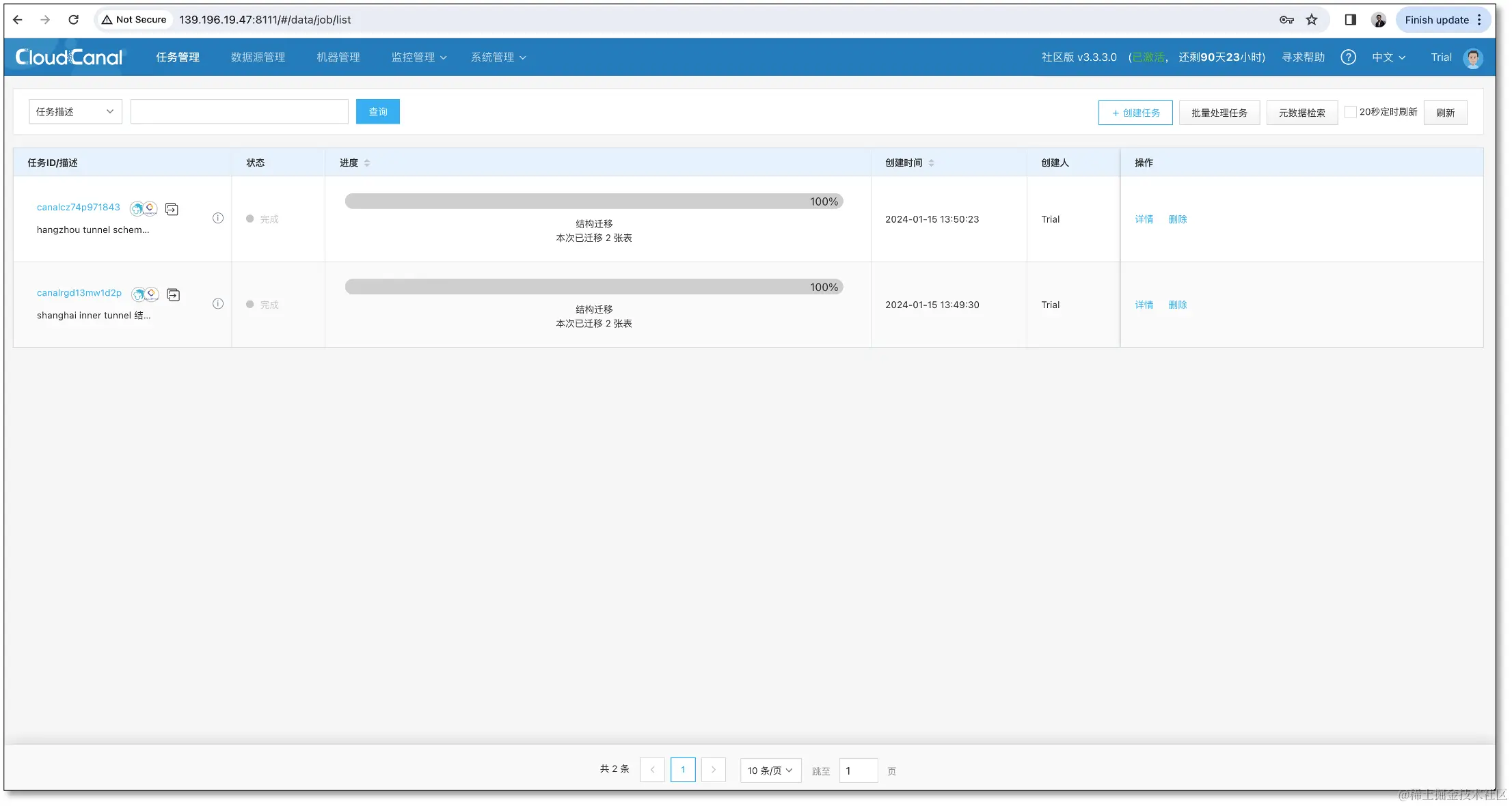 http_sync_upgrade_11