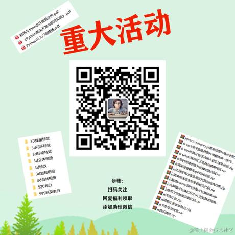 小瑞6于2021-06-14 09:08发布的图片