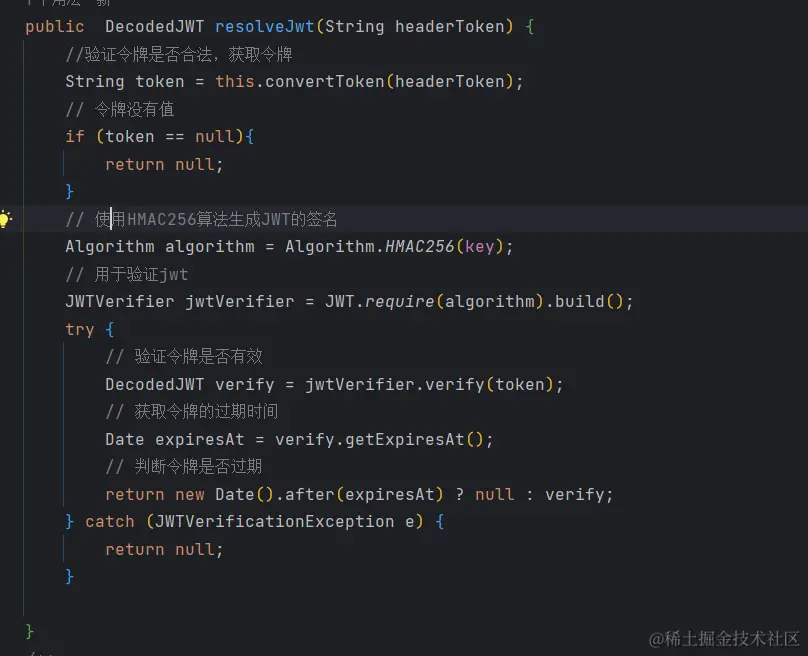 image-20230809174831627