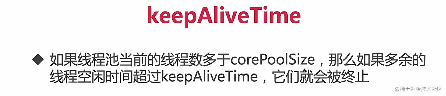 image-20220214095651563