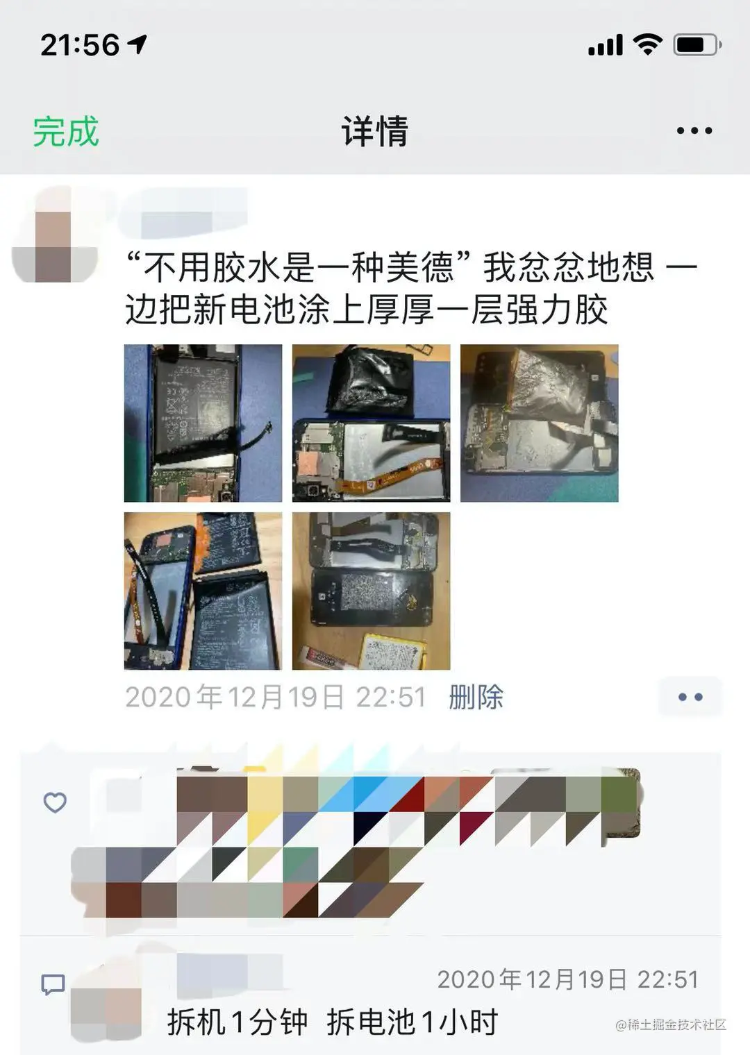 image-20210102221606487