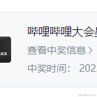 大大豌豆黄于2022-07-13 10:58发布的图片