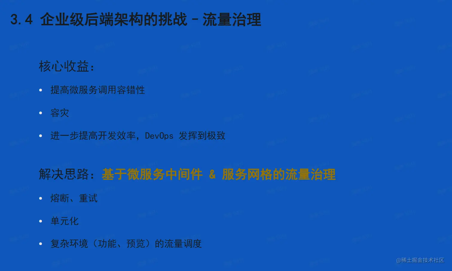 image-20230206004141385