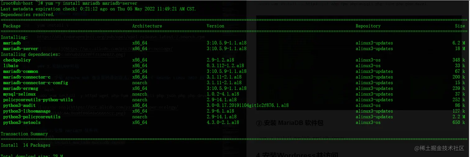 mariadb install