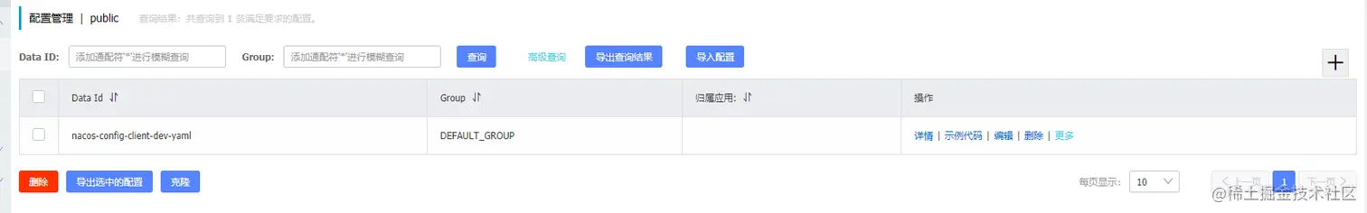 image-20210124232945539