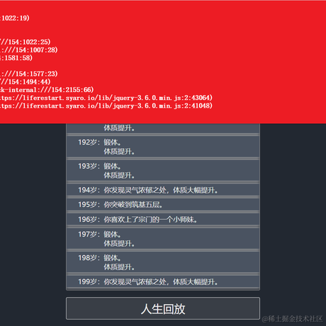我只是前端打字员于2021-09-10 11:34发布的图片