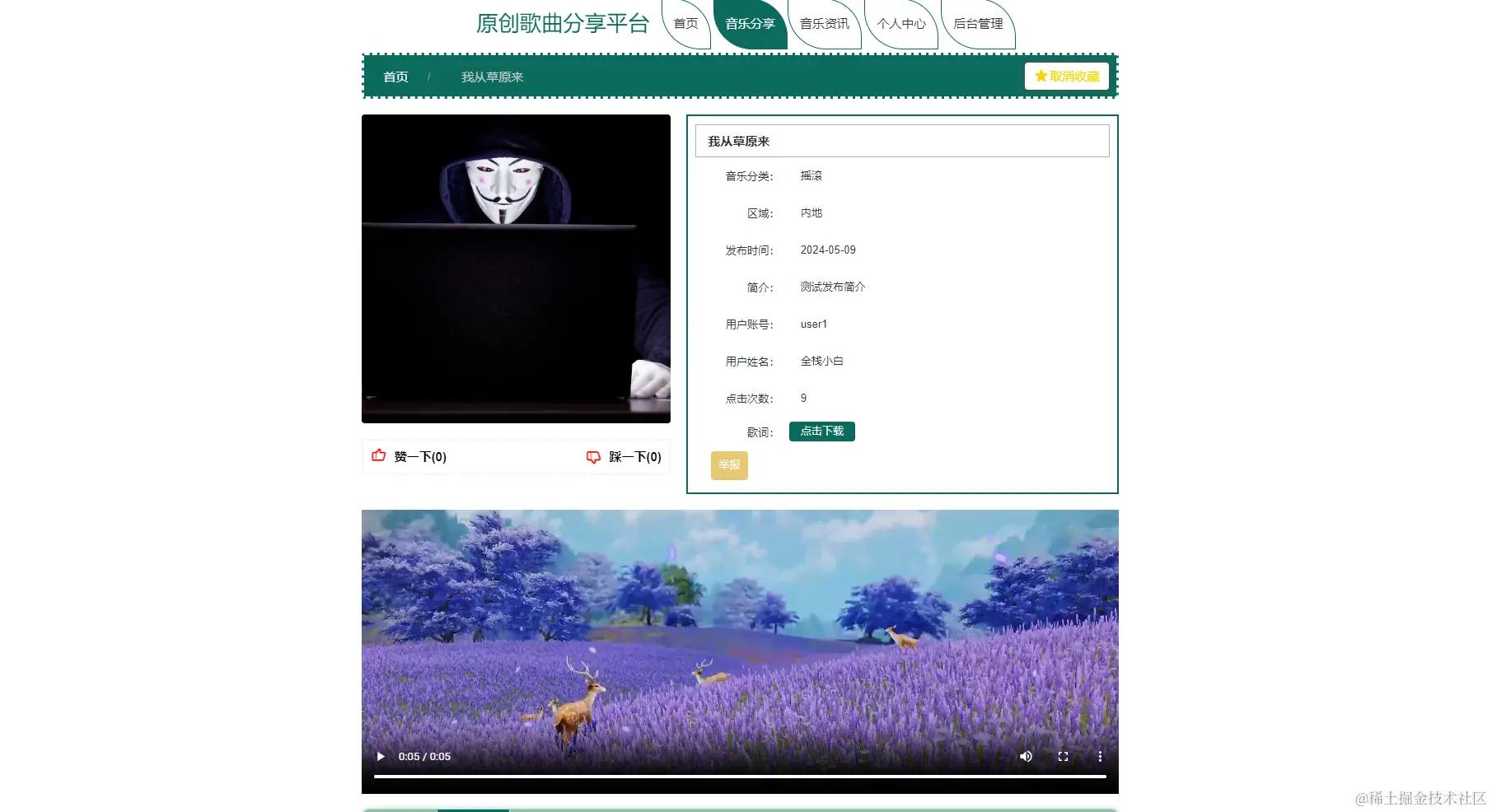 image-20240509190421042