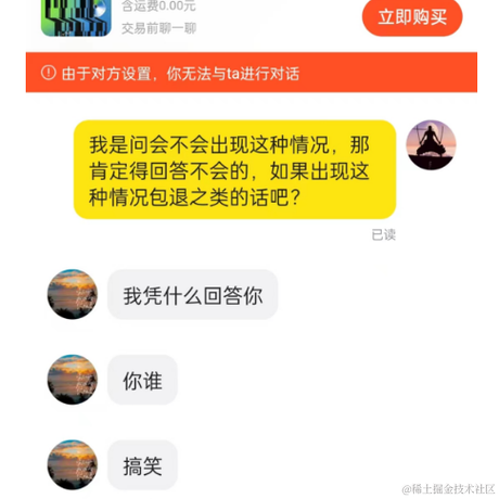 10于2023-05-18 11:08发布的图片