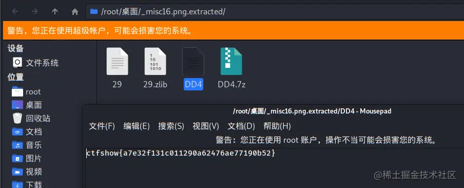 image-20210909210026331