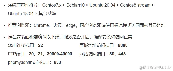 image-20240101165421375