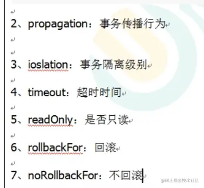 image-20211202211825337