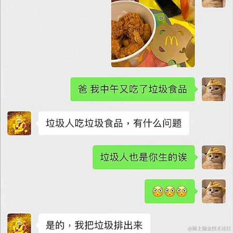 树洞robot于2021-09-28 15:19发布的图片