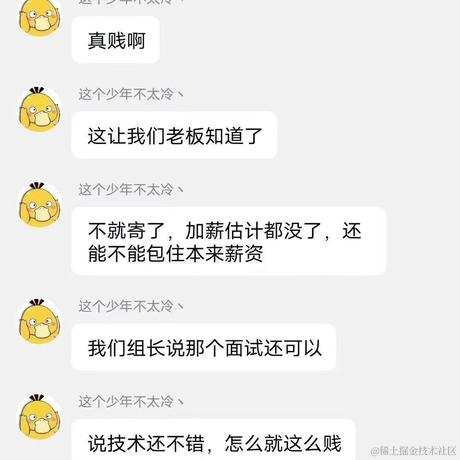 苏C队长于2023-03-01 16:27发布的图片