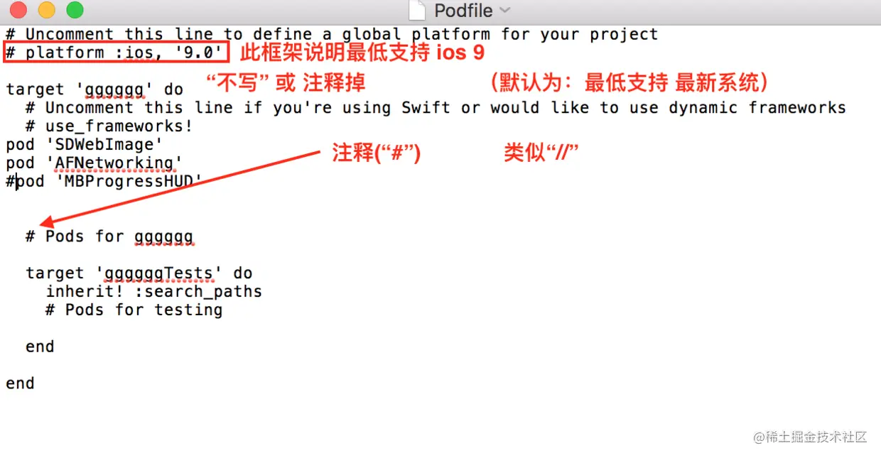 注释掉 “MBProgressHUD”