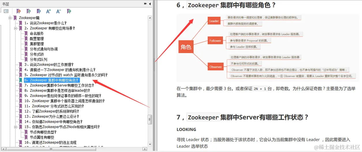 炸了，炸了！阿里P9纯手打Java面试小抄（21版）炸了，GitHub上已获80万star
