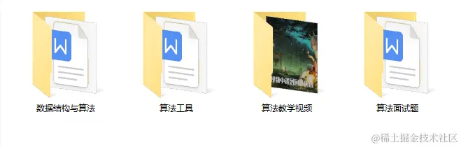 太可惜了，四面字节跳动，我的offer竟被一道“算法题”给拦截了