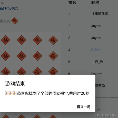 Bi8bo于2022-01-27 13:34发布的图片