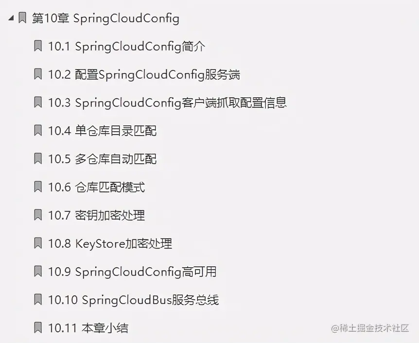 快来！开源一份阿里微服务指导手册：Boot+Cloud+MQ