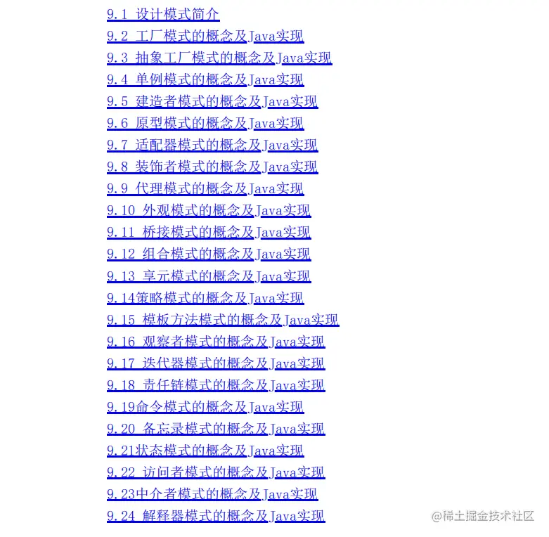 终于啃完了Java核心原理+框架“面试圣经”成功五面上岸美团