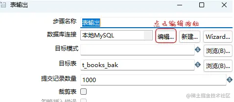 image-20230614223156091