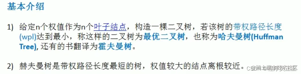 [外链图片转存失败,源站可能有防盗链机制,建议将图片保存下来直接上传(img-B6Grl10V-1647425080484)(C:\Users\许正\AppData\Roaming\Typora\typora-user-images\image-20220314090942308.png)]