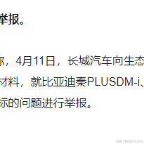 液态好心人于2023-05-25 16:17发布的图片