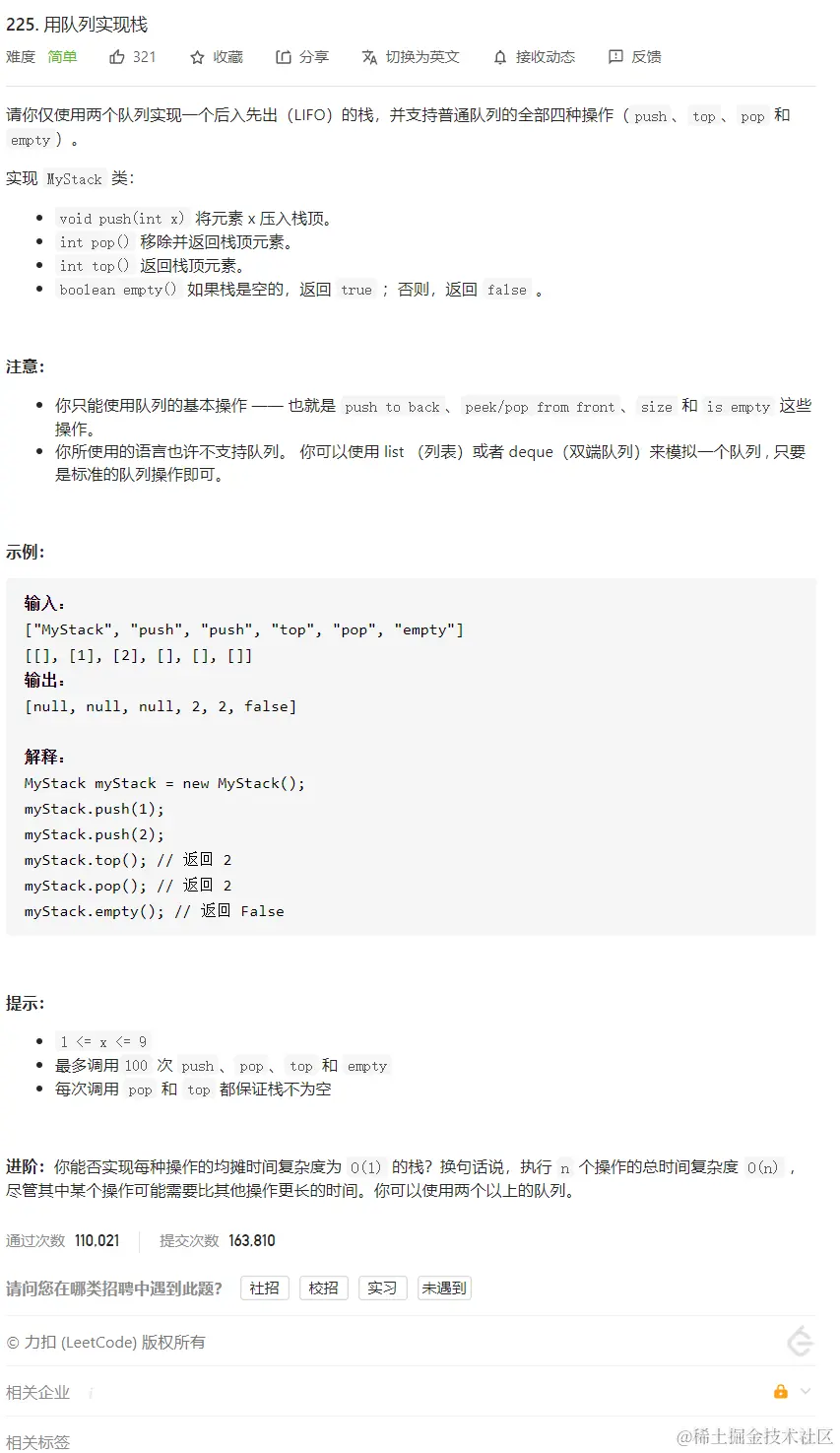 image-20210518135835839