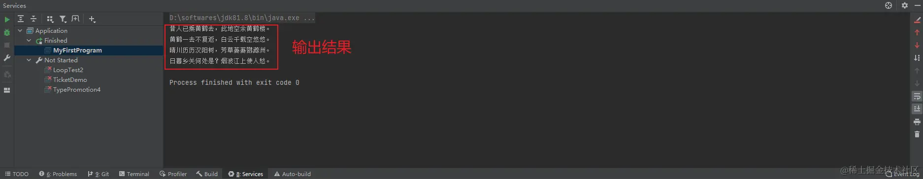 image-20231026160055833