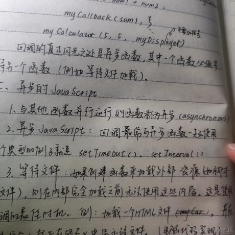 RustToDream于2022-12-14 20:55发布的图片