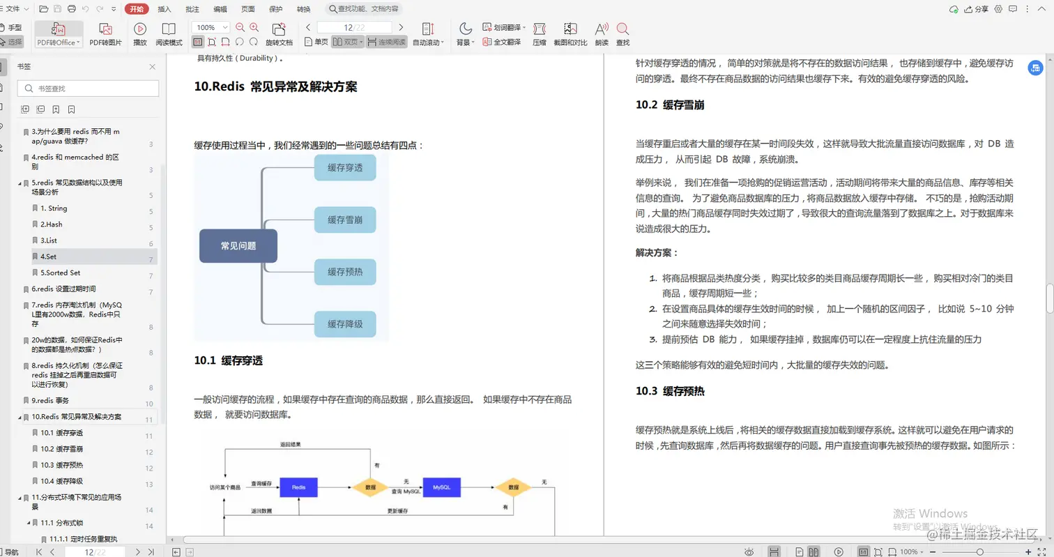 阿里大佬倾情力荐：Java全线成长宝典，从P5到P8一应俱全