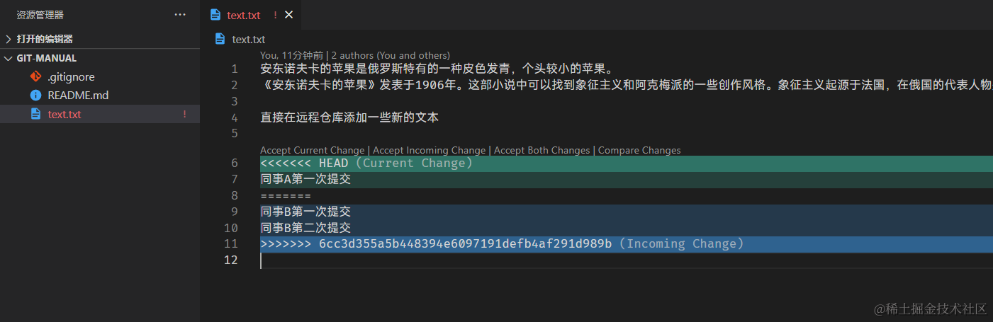 image-20221122161313993