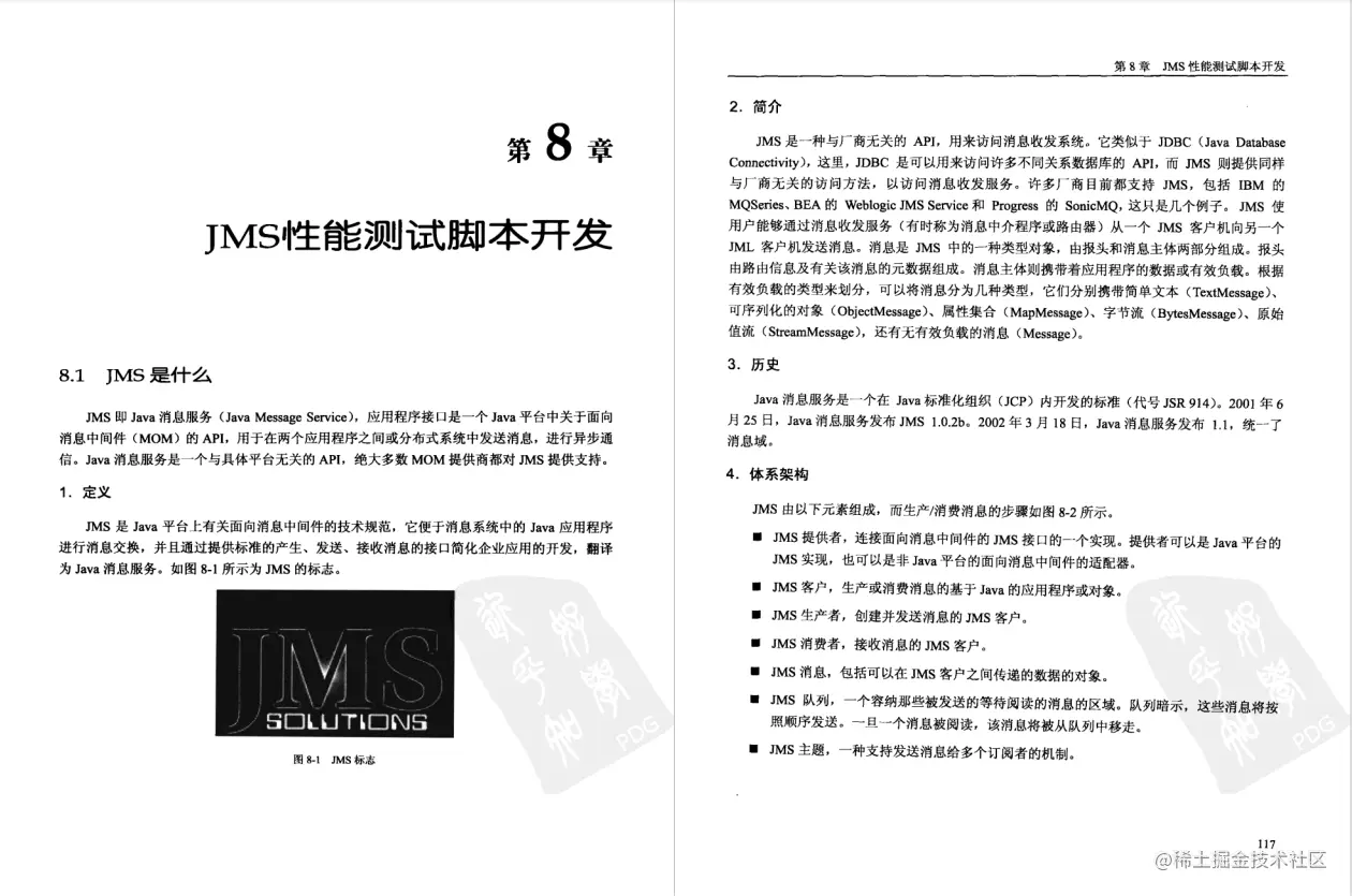 测试人员必备：《零成本实现Web性能测试：基于Apache JMeter》