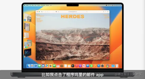 5分钟看完苹果WWDC2022大会：iOS 16、M2处理器等亮点都在这儿了