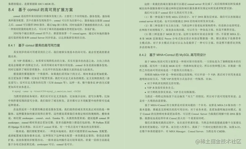 史上最全Mysql笔记，查询+优化+事务+高可用+性能测试